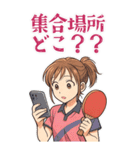 卓球 女子 部活 スポーツ (大)（個別スタンプ：18）