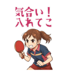 卓球 女子 部活 スポーツ (大)（個別スタンプ：19）