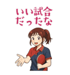 卓球 女子 部活 スポーツ (大)（個別スタンプ：20）