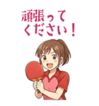 卓球 女子 部活 スポーツ (大)（個別スタンプ：23）