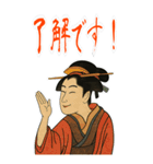 しのぶちゃん 浮世絵 東洲斎写楽 (大)（個別スタンプ：2）