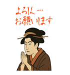 しのぶちゃん 浮世絵 東洲斎写楽 (大)（個別スタンプ：3）