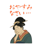 しのぶちゃん 浮世絵 東洲斎写楽 (大)（個別スタンプ：5）