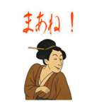 しのぶちゃん 浮世絵 東洲斎写楽 (大)（個別スタンプ：7）