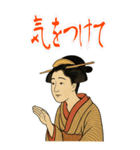 しのぶちゃん 浮世絵 東洲斎写楽 (大)（個別スタンプ：10）