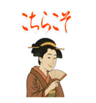 しのぶちゃん 浮世絵 東洲斎写楽 (大)（個別スタンプ：12）