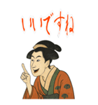 しのぶちゃん 浮世絵 東洲斎写楽 (大)（個別スタンプ：13）