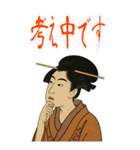 しのぶちゃん 浮世絵 東洲斎写楽 (大)（個別スタンプ：18）