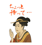 しのぶちゃん 浮世絵 東洲斎写楽 (大)（個別スタンプ：20）