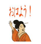 しのぶちゃん 浮世絵 東洲斎写楽 (大)（個別スタンプ：24）