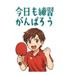 卓球 男子 部活 スポーツ (大)（個別スタンプ：3）