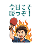 卓球 男子 部活 スポーツ (大)（個別スタンプ：7）