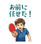 卓球 男子 部活 スポーツ (大)（個別スタンプ：8）