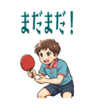 卓球 男子 部活 スポーツ (大)（個別スタンプ：9）