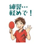 卓球 男子 部活 スポーツ (大)（個別スタンプ：10）