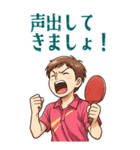 卓球 男子 部活 スポーツ (大)（個別スタンプ：11）