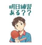 卓球 男子 部活 スポーツ (大)（個別スタンプ：13）