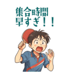 卓球 男子 部活 スポーツ (大)（個別スタンプ：14）