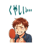 卓球 男子 部活 スポーツ (大)（個別スタンプ：17）