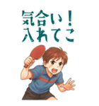 卓球 男子 部活 スポーツ (大)（個別スタンプ：19）