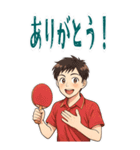 卓球 男子 部活 スポーツ (大)（個別スタンプ：21）