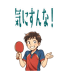 卓球 男子 部活 スポーツ (大)（個別スタンプ：22）