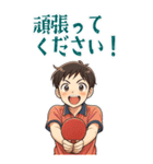 卓球 男子 部活 スポーツ (大)（個別スタンプ：23）
