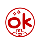 とびだす●判子でリアクション★ねこうさ（個別スタンプ：1）