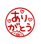 とびだす●判子でリアクション★ねこうさ（個別スタンプ：3）