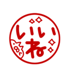 とびだす●判子でリアクション★ねこうさ（個別スタンプ：4）