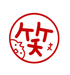 とびだす●判子でリアクション★ねこうさ（個別スタンプ：13）