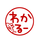とびだす●判子でリアクション★ねこうさ（個別スタンプ：14）