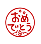 とびだす●判子でリアクション★ねこうさ（個別スタンプ：17）