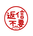 とびだす●判子でリアクション★ねこうさ（個別スタンプ：23）