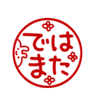 とびだす●判子でリアクション★ねこうさ（個別スタンプ：24）