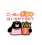 くまのまーくんのハンバーガー屋さん（個別スタンプ：2）