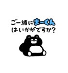 くまのまーくんのハンバーガー屋さん（個別スタンプ：4）