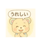ぱすてるぱすてるテディベア（個別スタンプ：4）