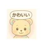 ぱすてるぱすてるテディベア（個別スタンプ：7）