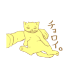 お猫様からひとことスタンプ（個別スタンプ：2）