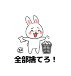 会社員の日常を表現するうさぎのスタンプ（個別スタンプ：2）