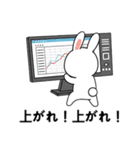会社員の日常を表現するうさぎのスタンプ（個別スタンプ：5）
