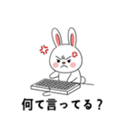 会社員の日常を表現するうさぎのスタンプ（個別スタンプ：10）
