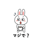会社員の日常を表現するうさぎのスタンプ（個別スタンプ：17）