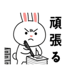 会社員の日常を表現するうさぎのスタンプ（個別スタンプ：18）