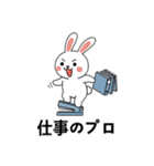 会社員の日常を表現するうさぎのスタンプ（個別スタンプ：22）
