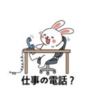 会社員の日常を表現するうさぎのスタンプ（個別スタンプ：24）