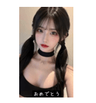 beauty tone x0wA（個別スタンプ：9）