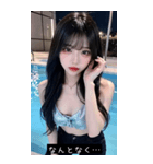 cool look veX8（個別スタンプ：16）