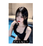 cool look veX8（個別スタンプ：29）